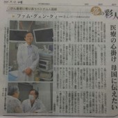 Người Việt ở Nhật và những trang báo tự hào